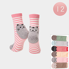 12PAIRS - Striped Fat Cat Fun Cute Cotton Socks